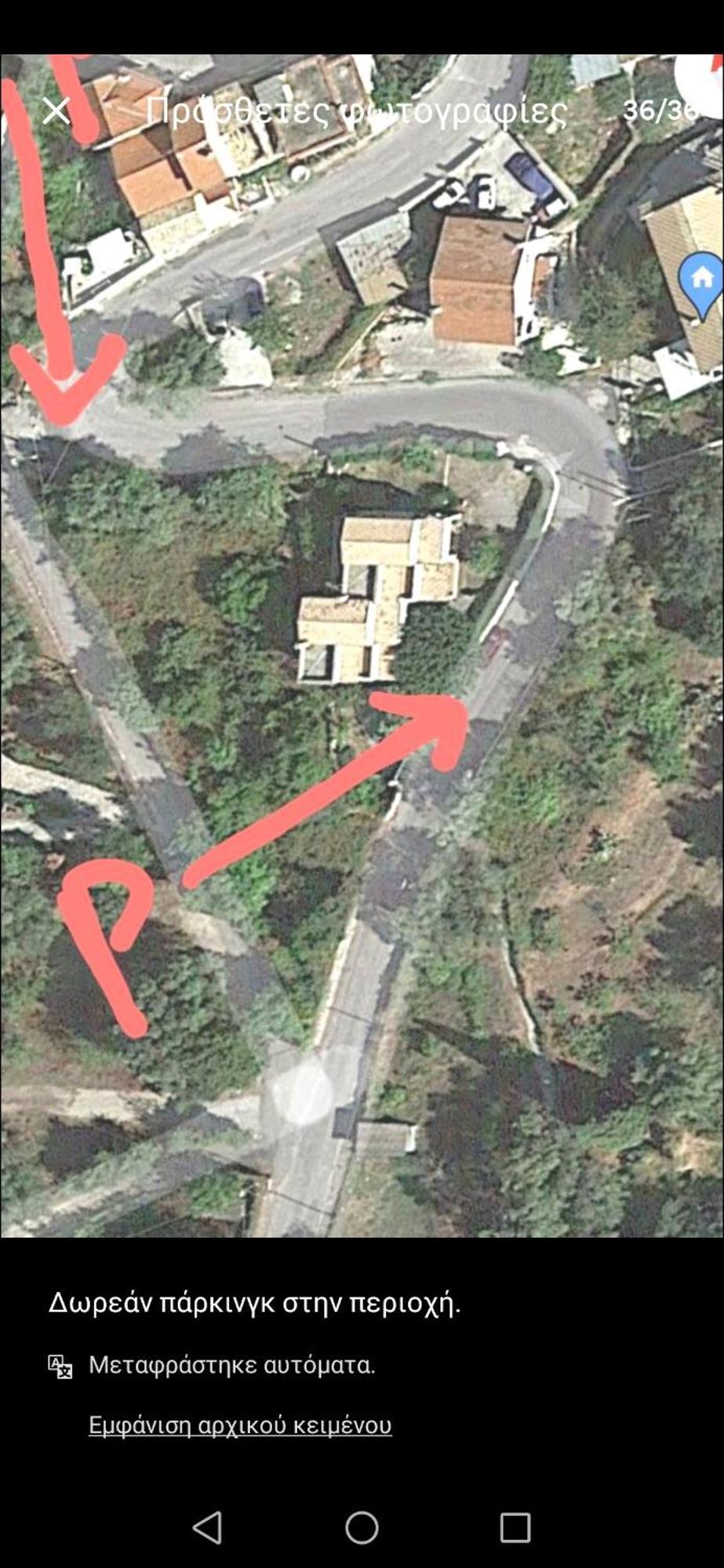 Olga'S Cozy Nest , Apartment In Ano Korakiana. 外观 照片